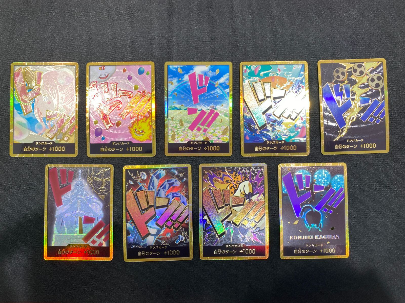 52 1 251212 品 ONEPIECE CARD GAME ワンピースカードゲーム 金ドン 計 ワンピカード