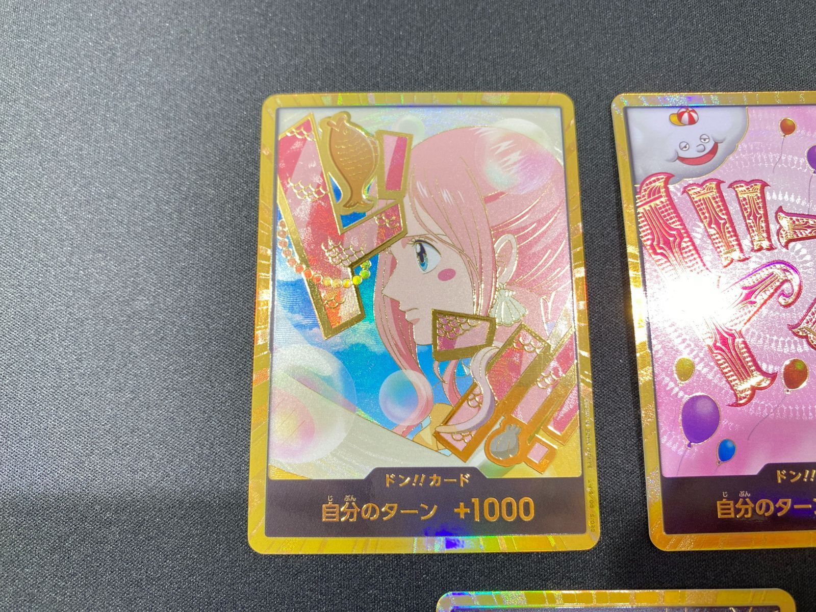 52-1-251212 品 ONEPIECE CARD GAME ワンピースカードゲーム 金ドン 計 ワンピカード