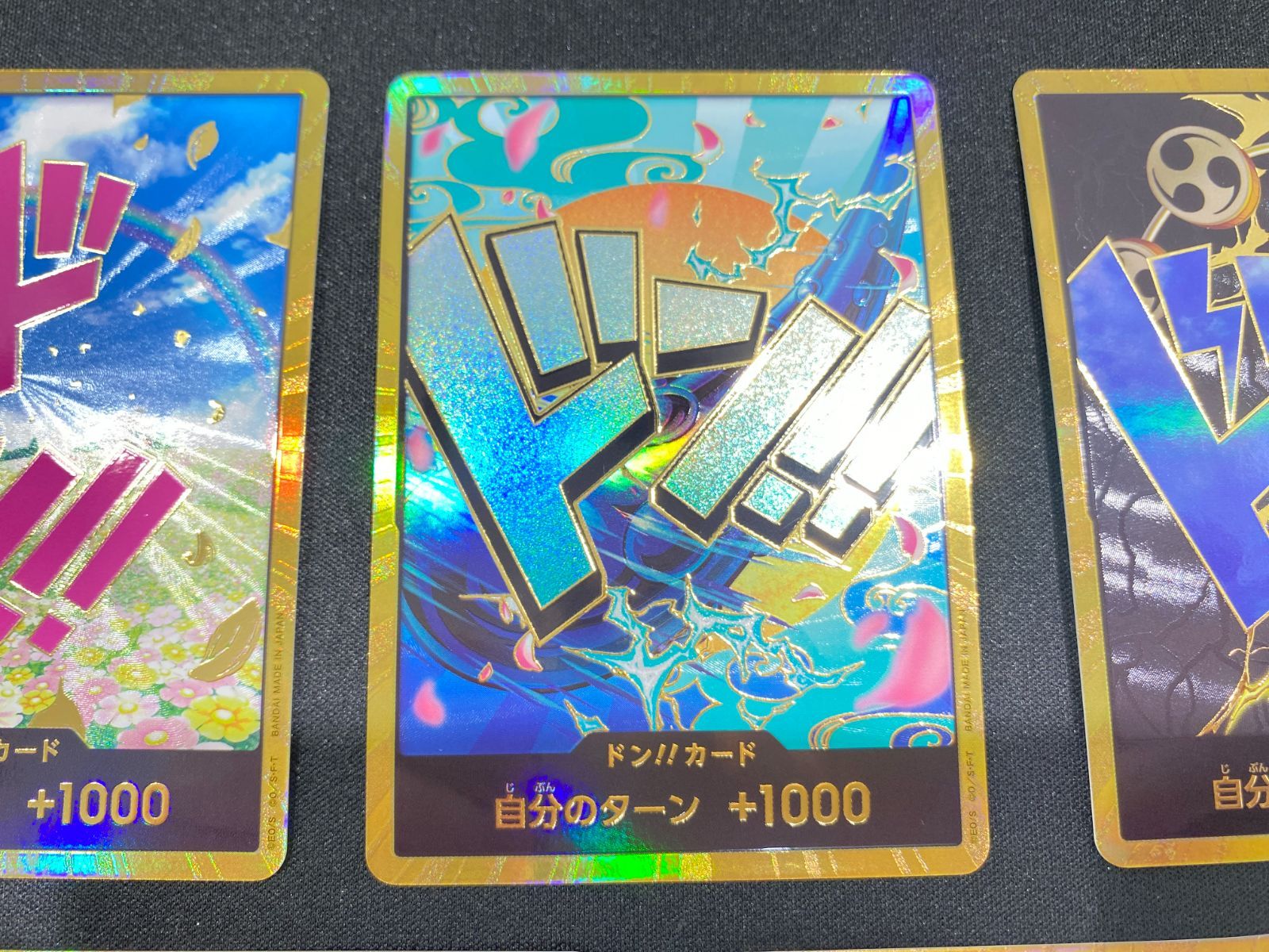 計 ワンピカード