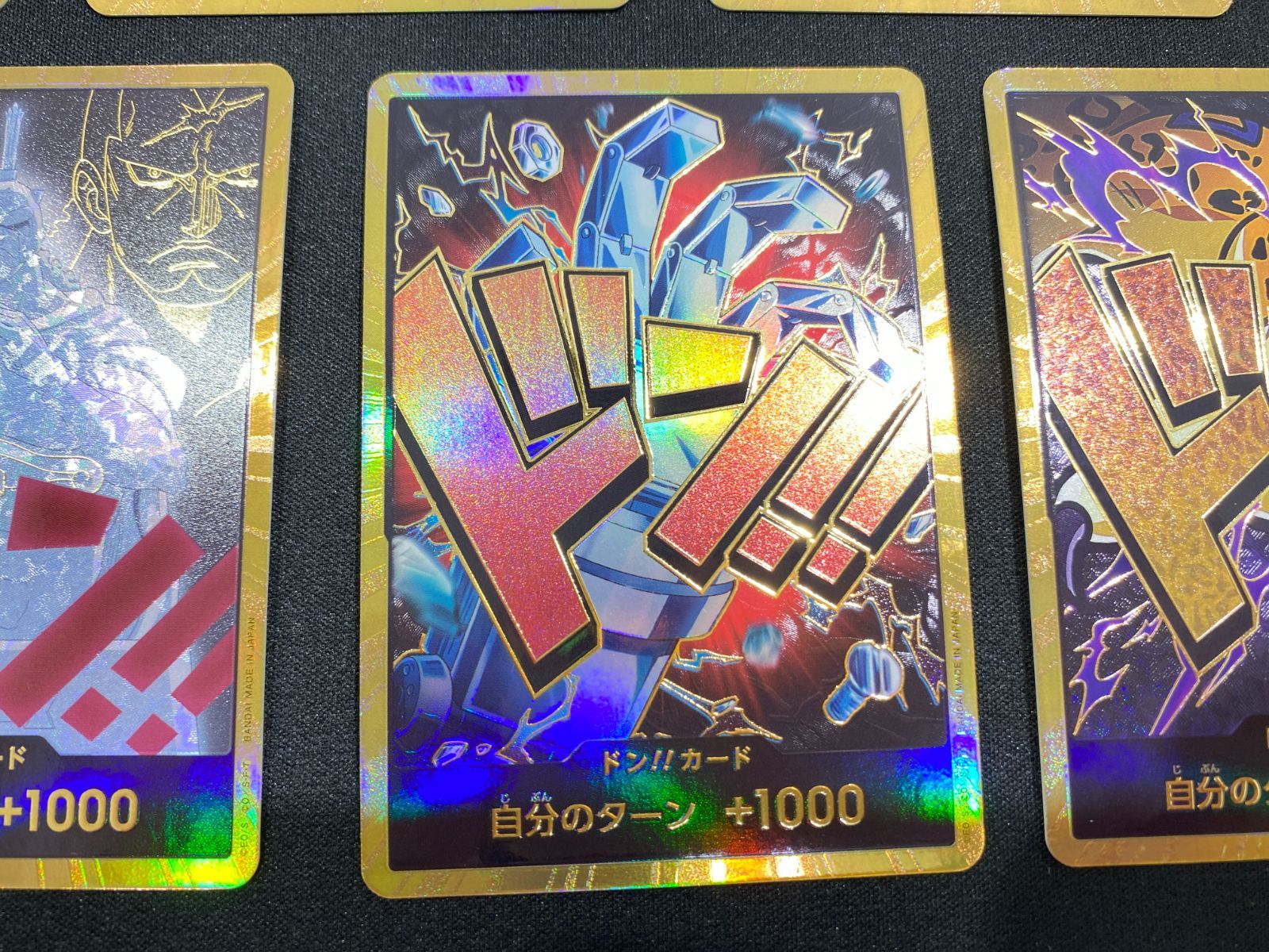 ワンピースカードゲーム 金ドン