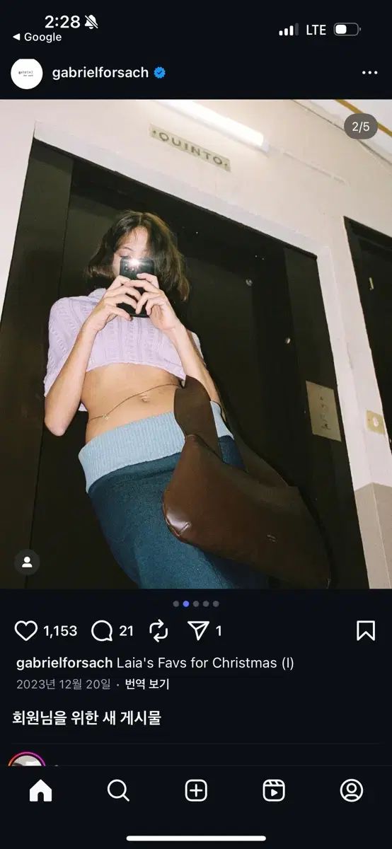 Gabriel forsach スカート