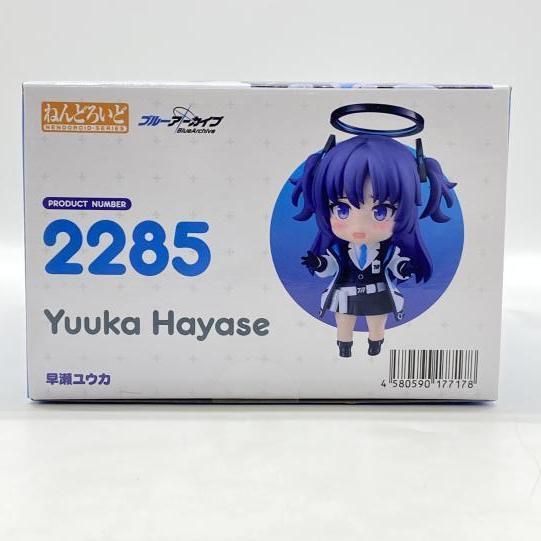 中古】未開封）ねんどろいど 早瀬ユウカ[24] - メルカリ