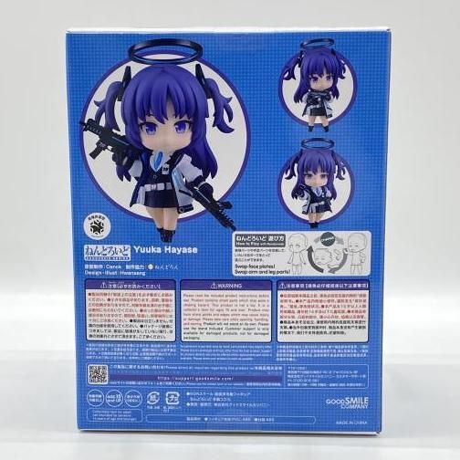 中古】未開封）ねんどろいど 早瀬ユウカ[24] - メルカリ