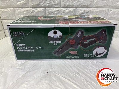 ▽ RETZ コメリ B-Share 充電式 ハンディチェーンソー 自動給油機能付 切断機 電動工具