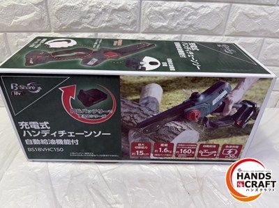  ▽ RETZ コメリ B-Share 充電式 ハンディチェーンソー 自動給油機能付 切断機 電動工具 チェーンソー 切断工具 切断機