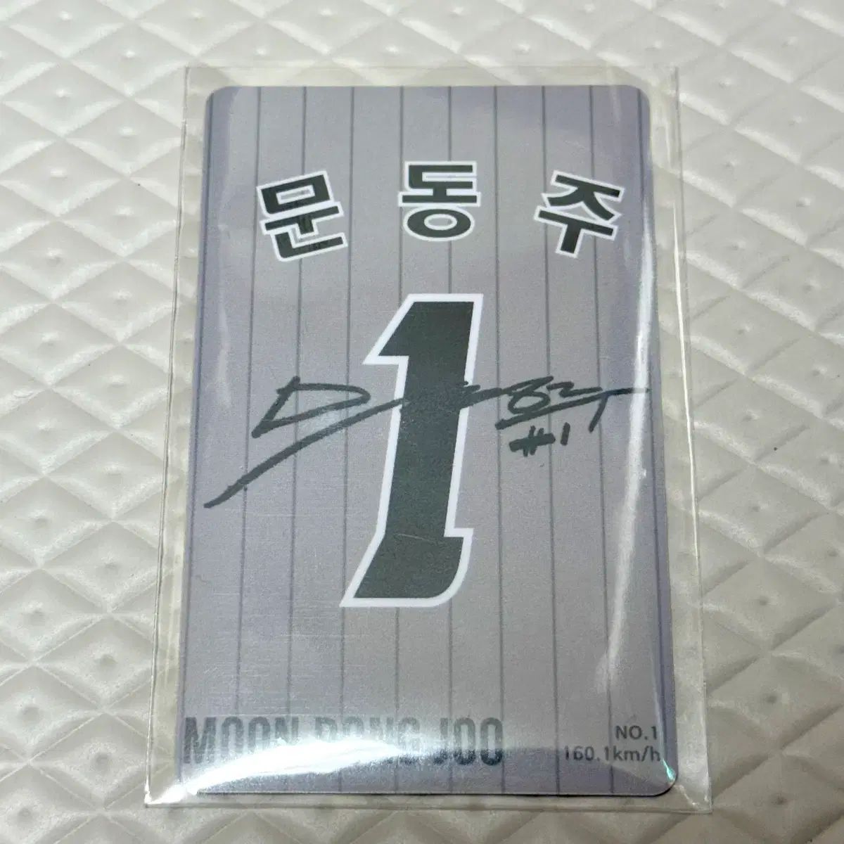 Hanwhae Eagles ハンファ イーグルス 文 棟柱 ムン ドンジュ 160 1 記念トレカ