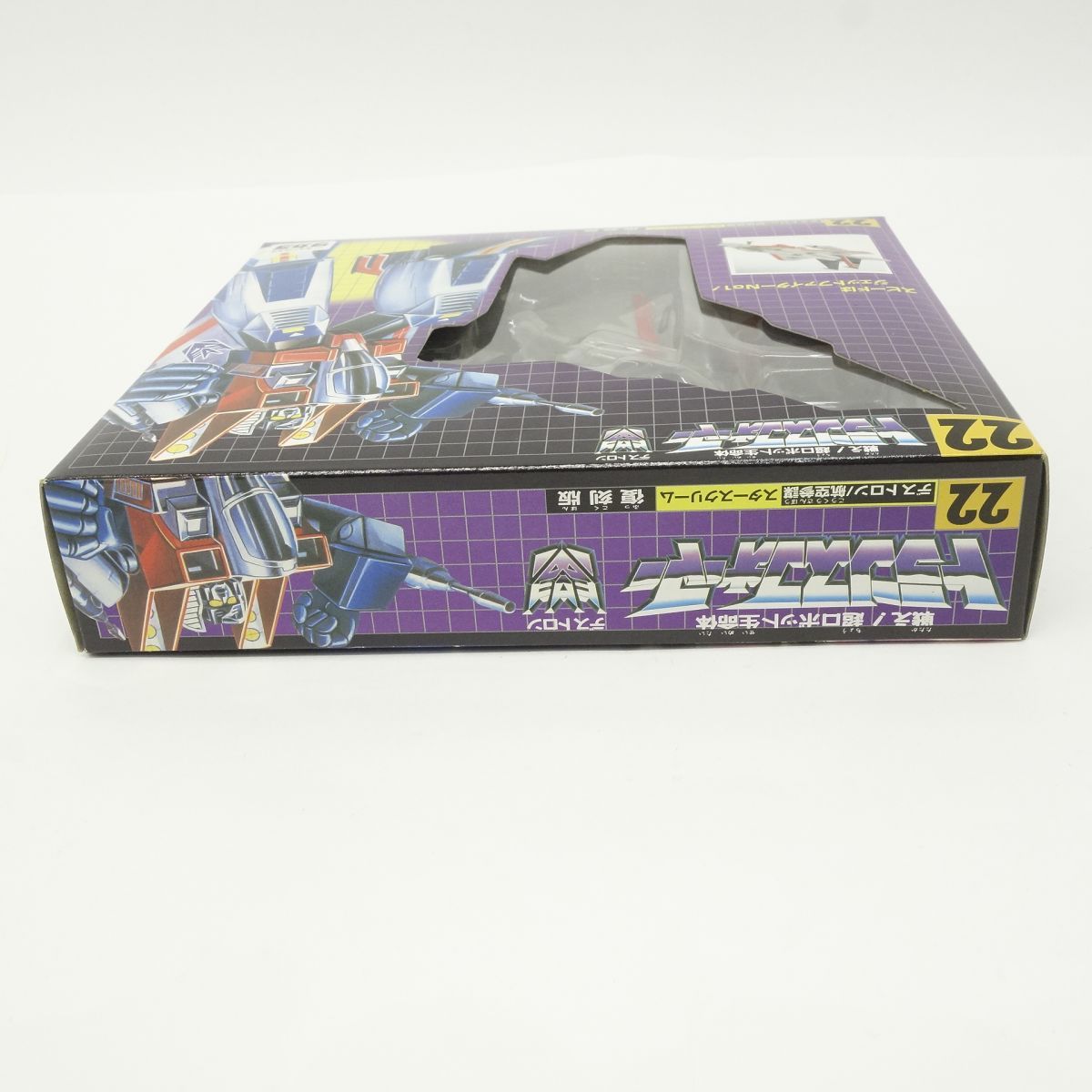 トランスフォーマー 22 デストロン 航空参謀 スタースクリーム 未開封】タカラ 戦え!超ロボット生命体 トランスフォーマー No.22