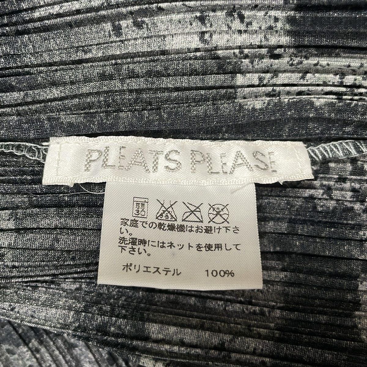 PLEATS PLEASE(プリーツプリーズ) 半袖シャツブラウス サイズ4 XL