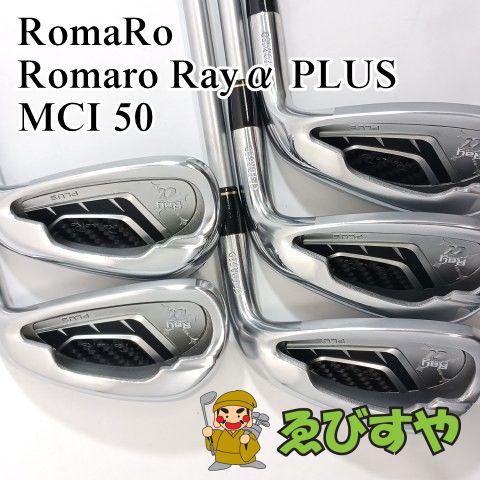 入間 アイアンセット ロマロ Romaro Rayα PLUS MCI 50 R 29 7813