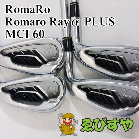 入間□【中古】 アイアンセット ロマロ Romaro Rayα PLUS MCI 60 S 29