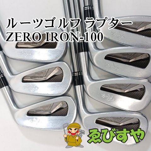 入間 アイアンセット その他 ルーツゴルフ ラプター ZERO IRON 100 0 0010