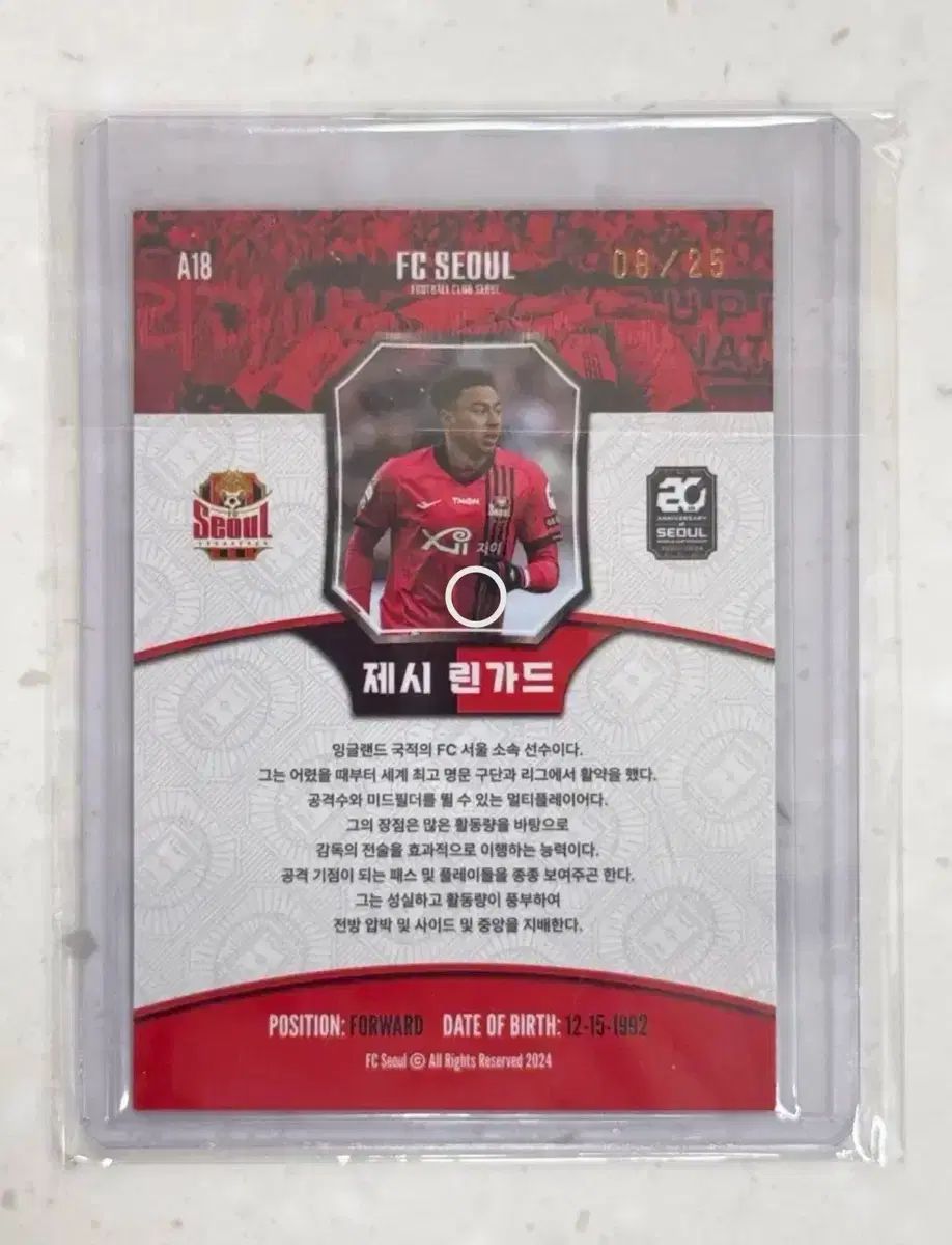 FCソウル ジェシ リンガルド 25 オート サイン入り カード