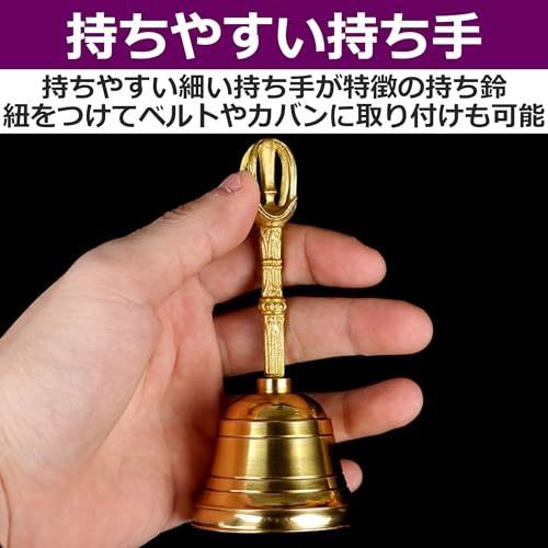 EdisonBrain 金剛鈴 持鈴 真鍮製 仏具 密教法具 巡礼 遍路用品 寺