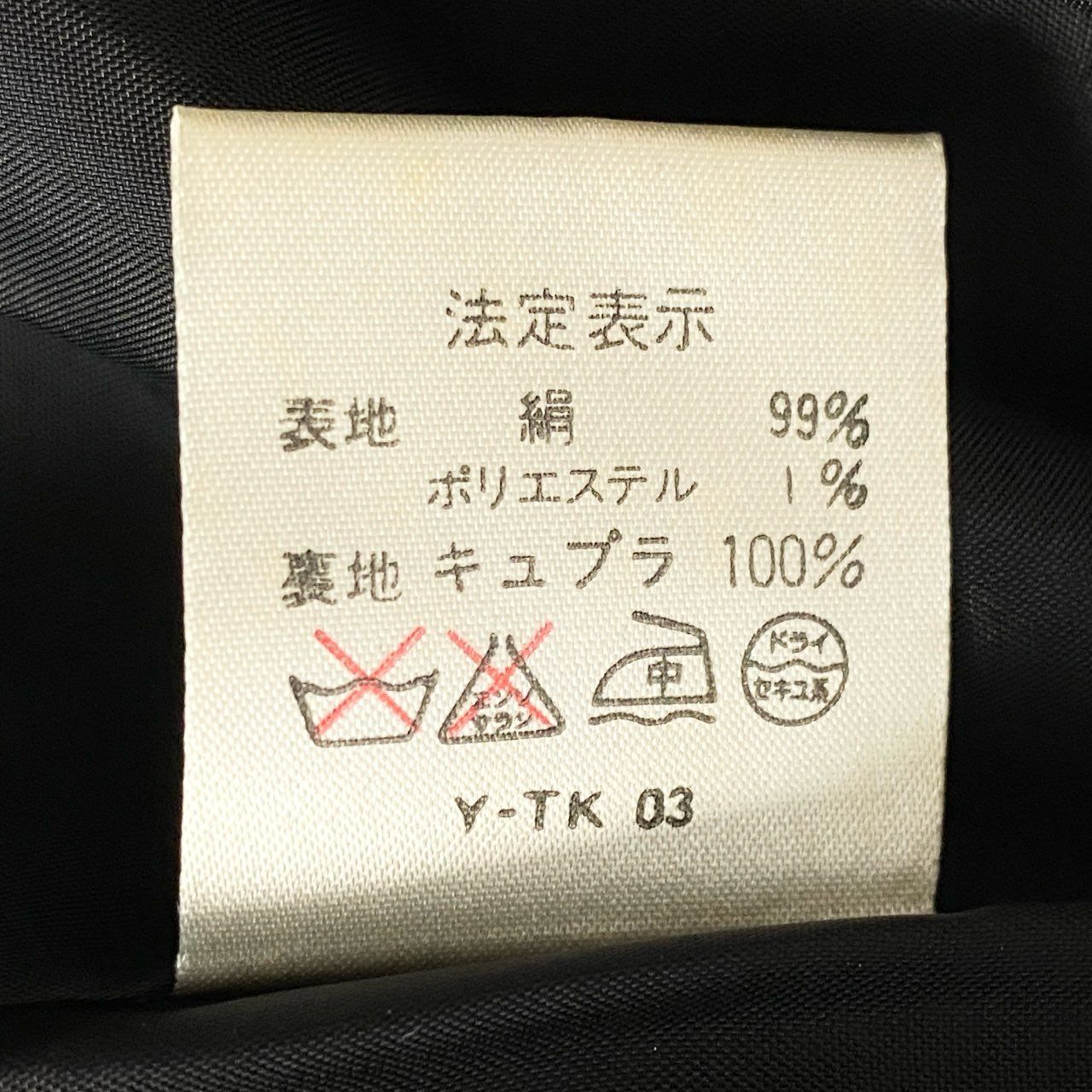 59L15 Vintage Christian Dior クリスチャンディオール ヴィンテージ 