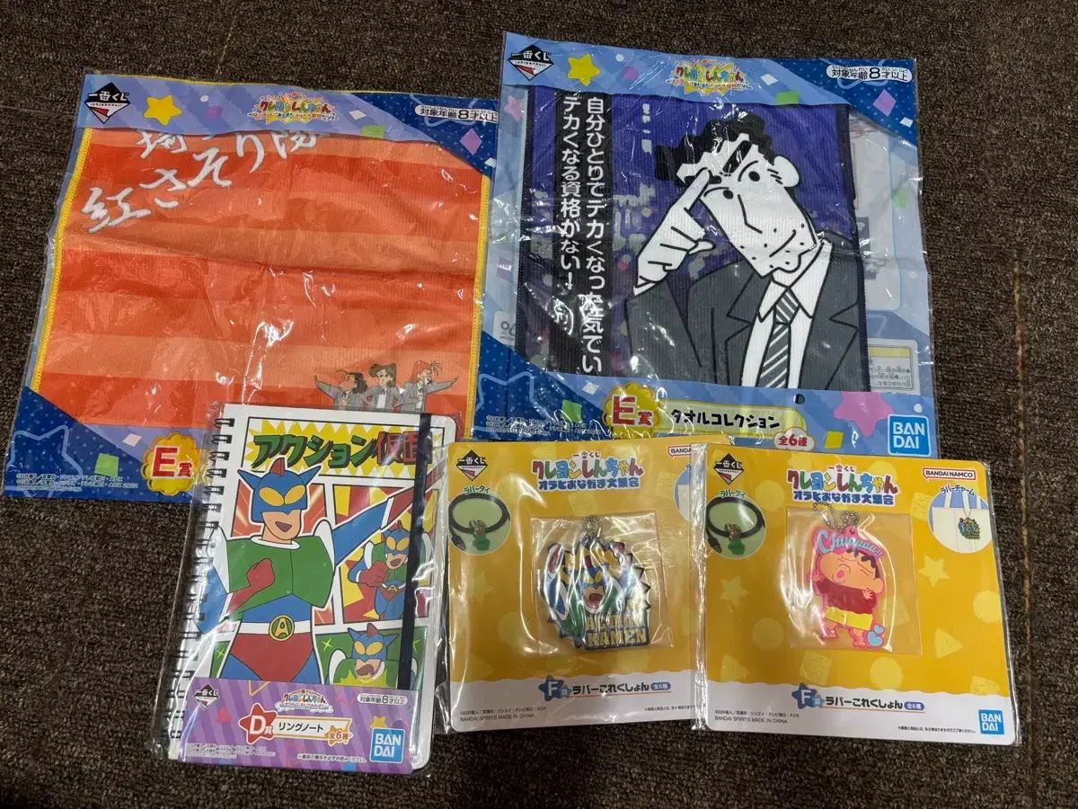 一番くじ クレヨンしんちゃん クレヨンしんちゃん一番くじまとめ売り 