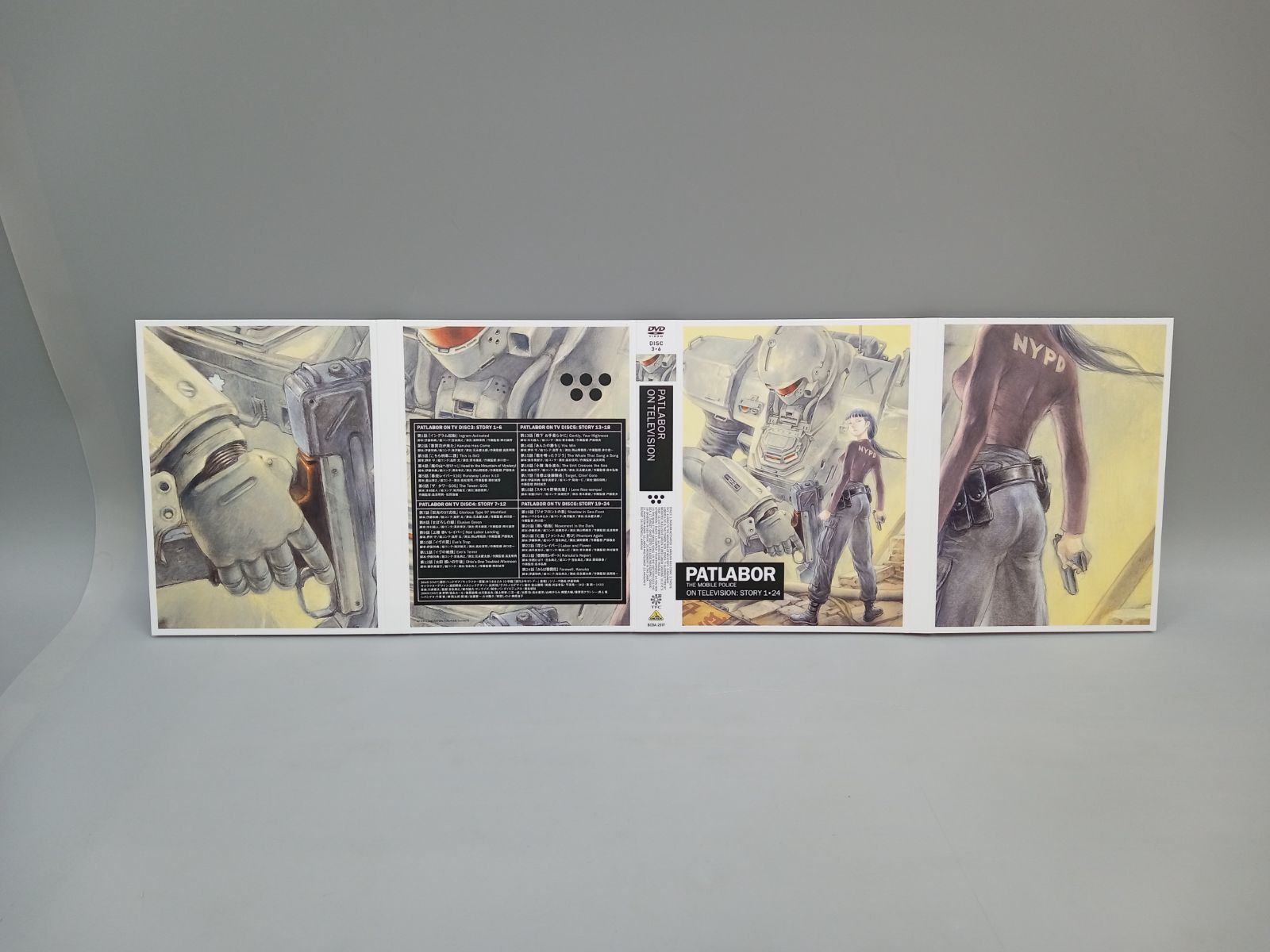 機動警察パトレイバー DVD メモリアルボックス [28DD1180-006] - メルカリ