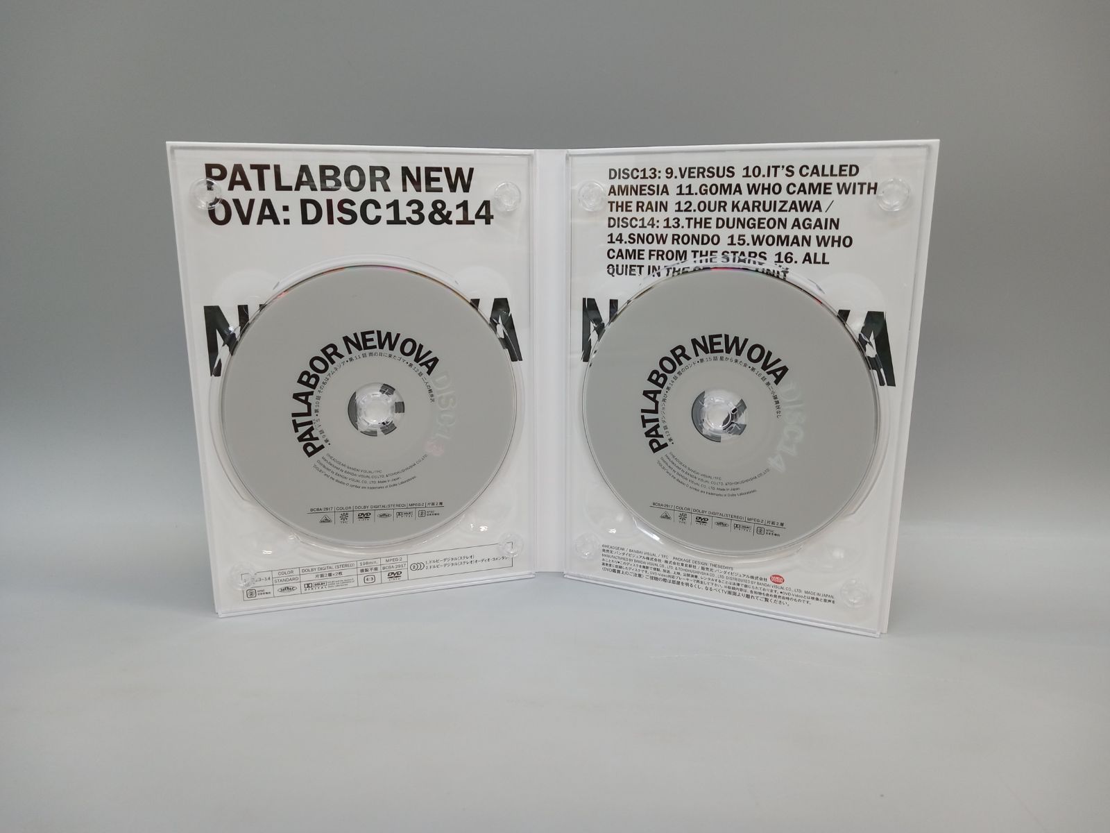 機動警察パトレイバー DVD メモリアルボックス [28DD1180-006] - メルカリ