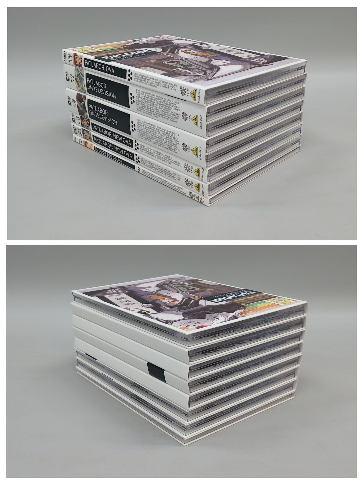 新品 機動警察パトレイバー DVDメモリアルボックス Amazon.co.jp: 機動警察パトレイバー DVDメモリアルボックス (初回限定