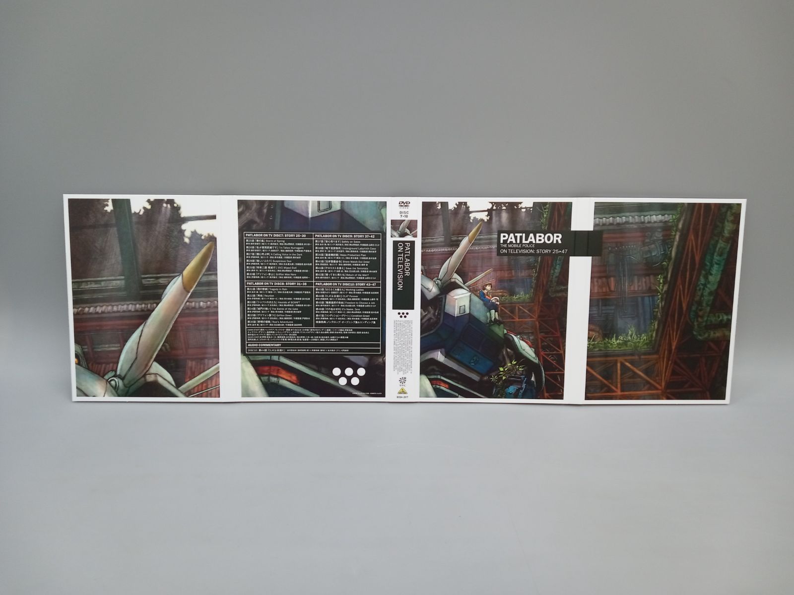 機動警察パトレイバー DVD メモリアルボックス [28DD1180-006] - メルカリ