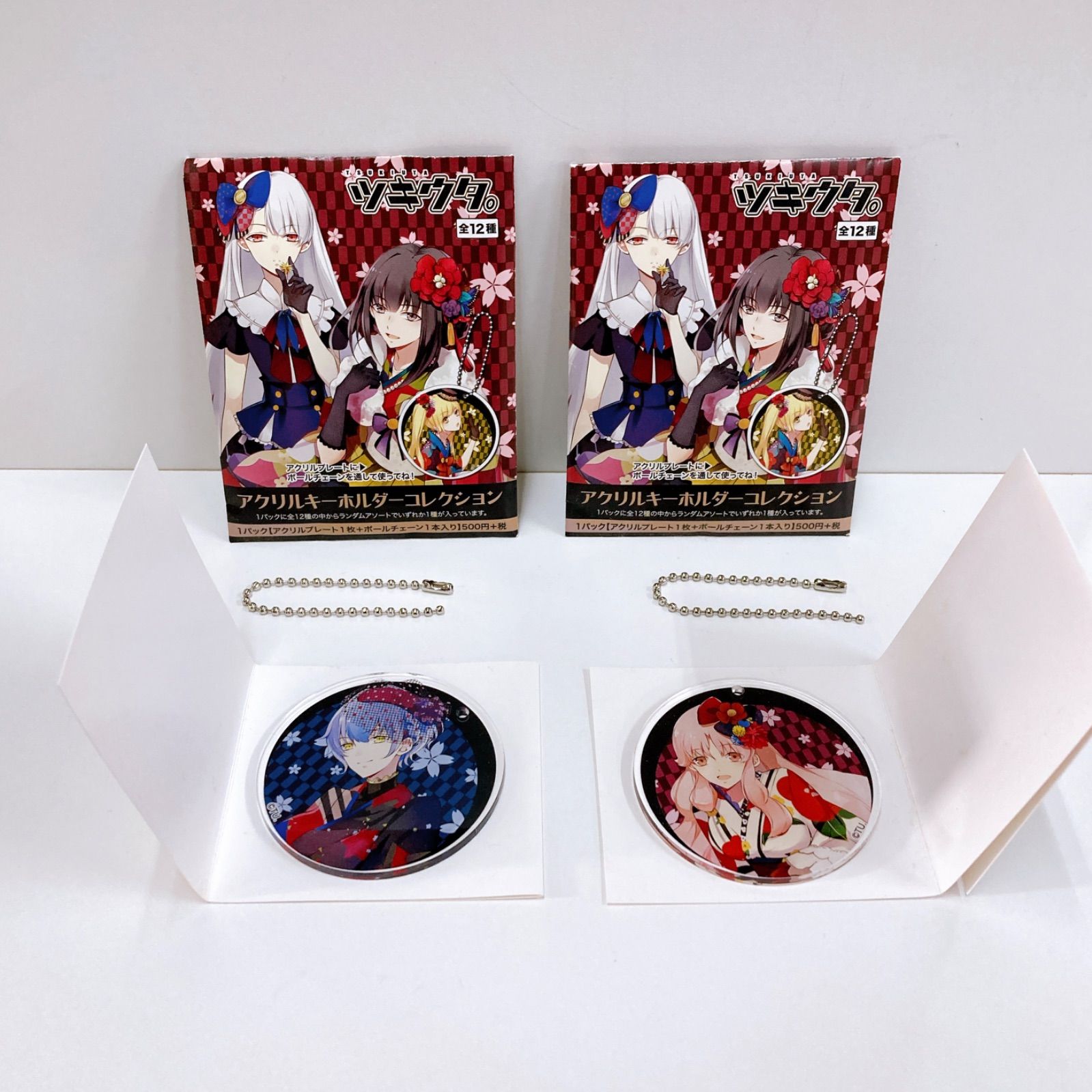 未使用 ツキウタ。 春のファン祭り2016 Girl's Valentine アクリル