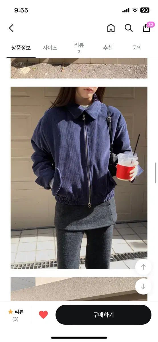 yuini コーデュロイ ジャケット ニット グレー