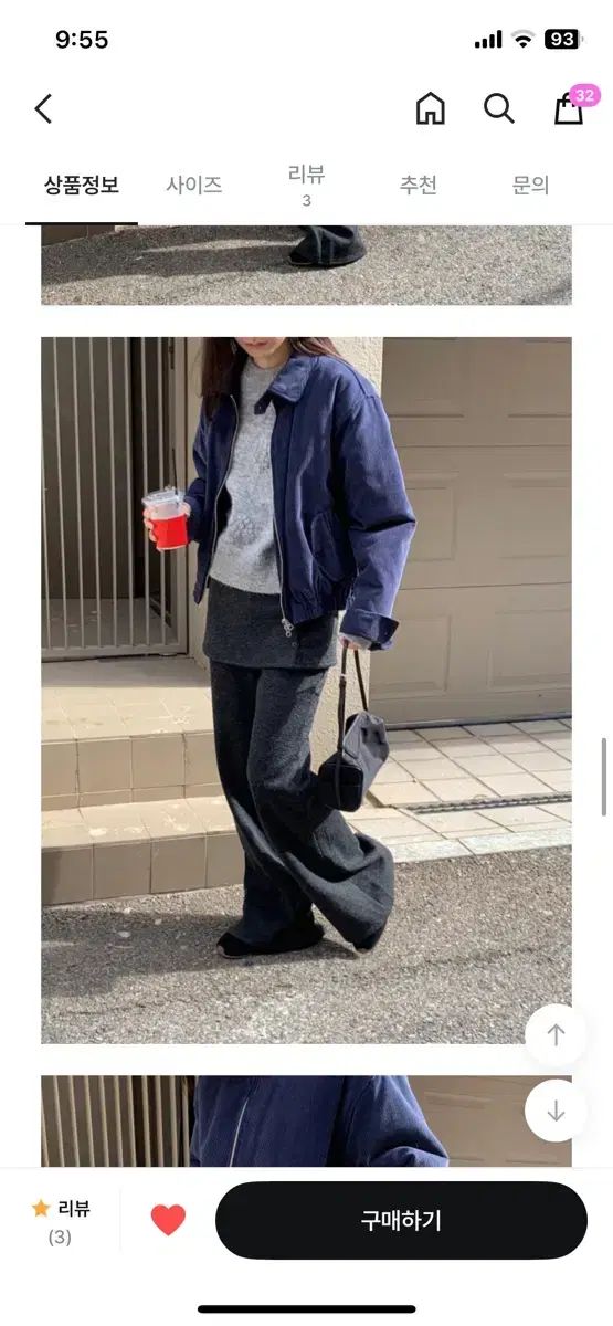 yuini コーデュロイ ジャケット ニット グレー