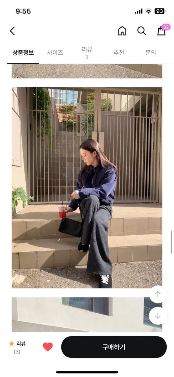 ジャケット ニット