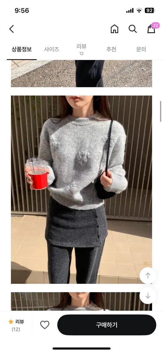 ジャケット ニット