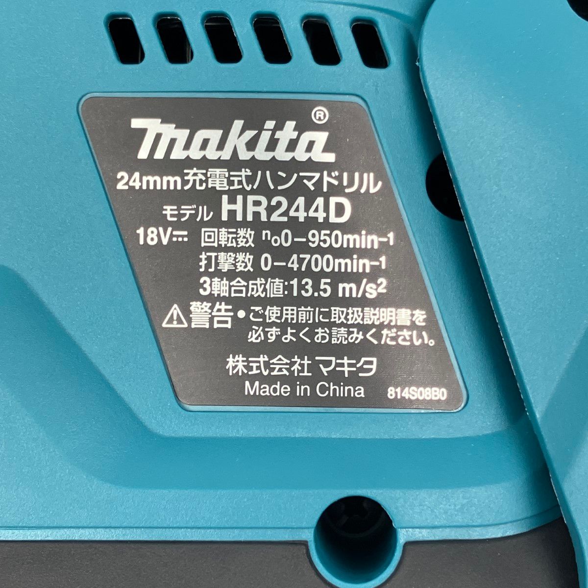 充電池 ケース付