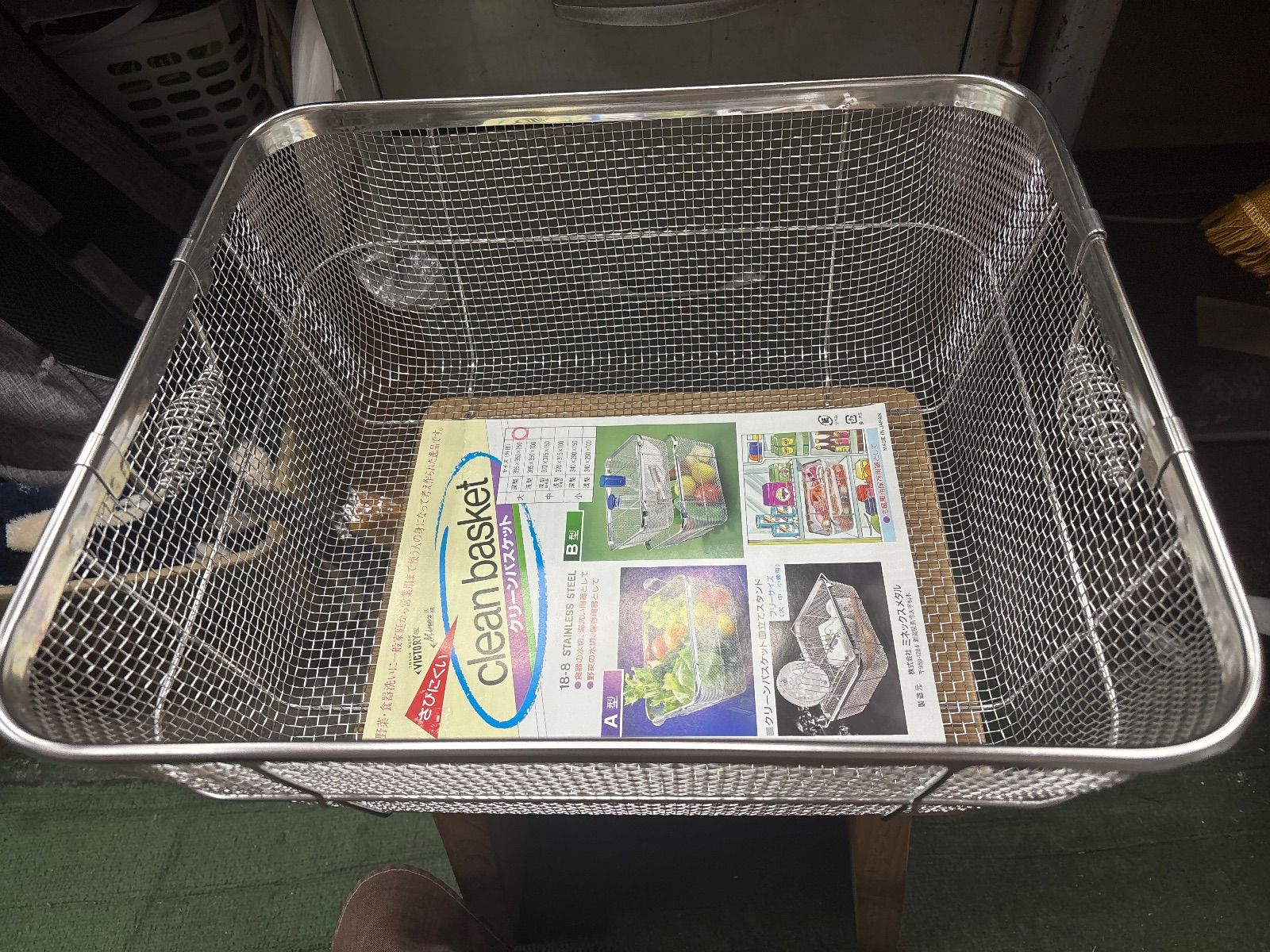 18 8 クリーンバスケット Ａ型深型 大
