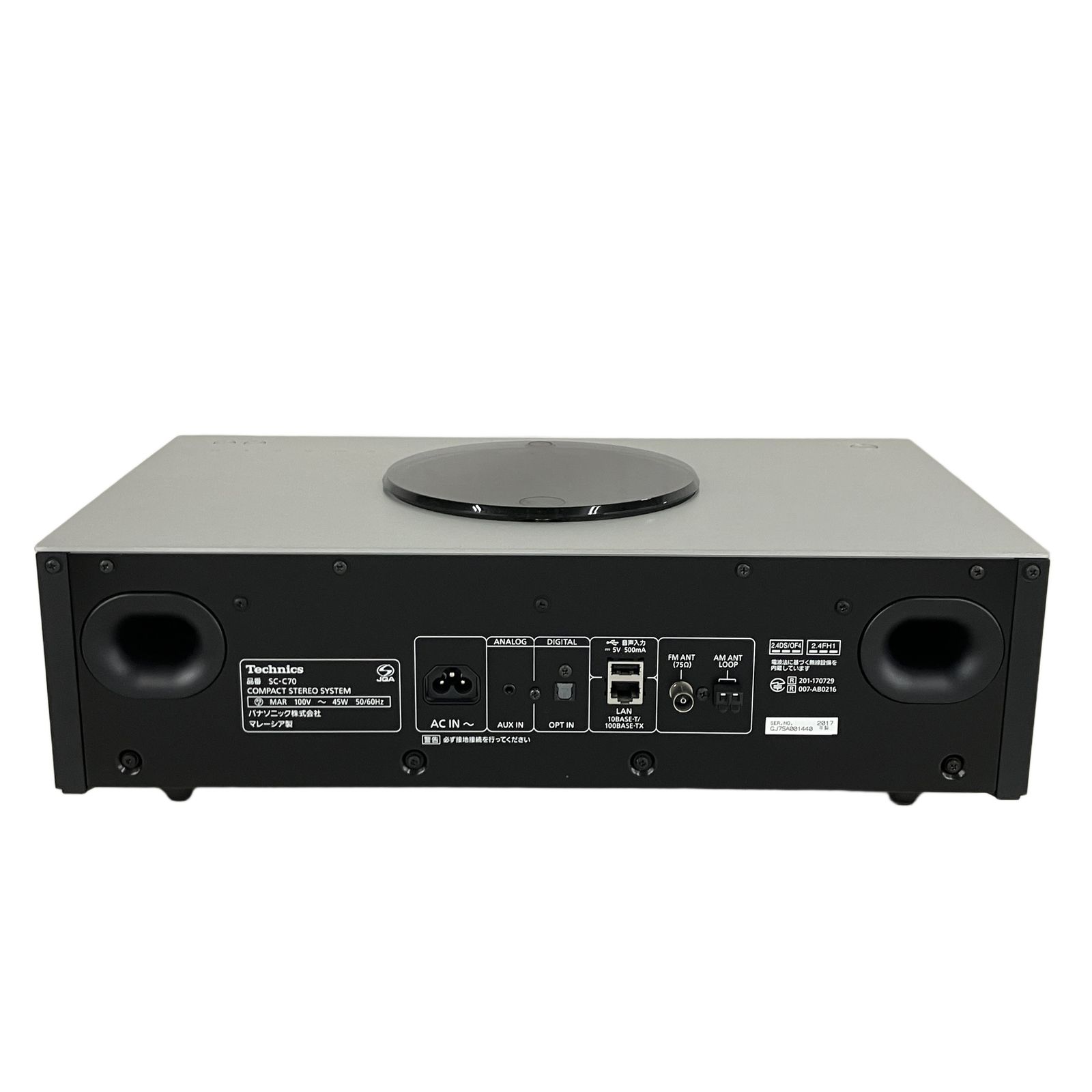 ステレオシステム 2017年製