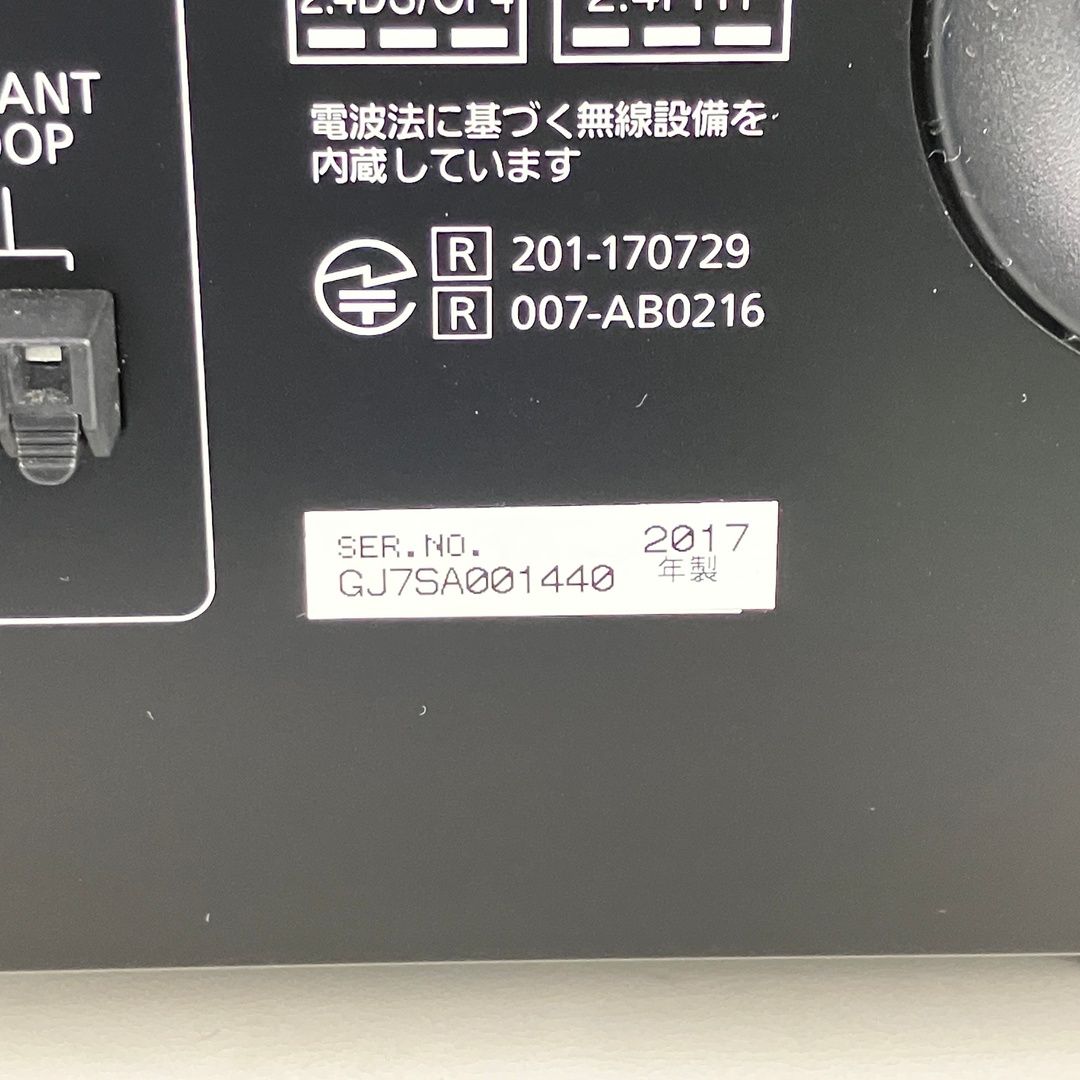 コンパクト ステレオシステム