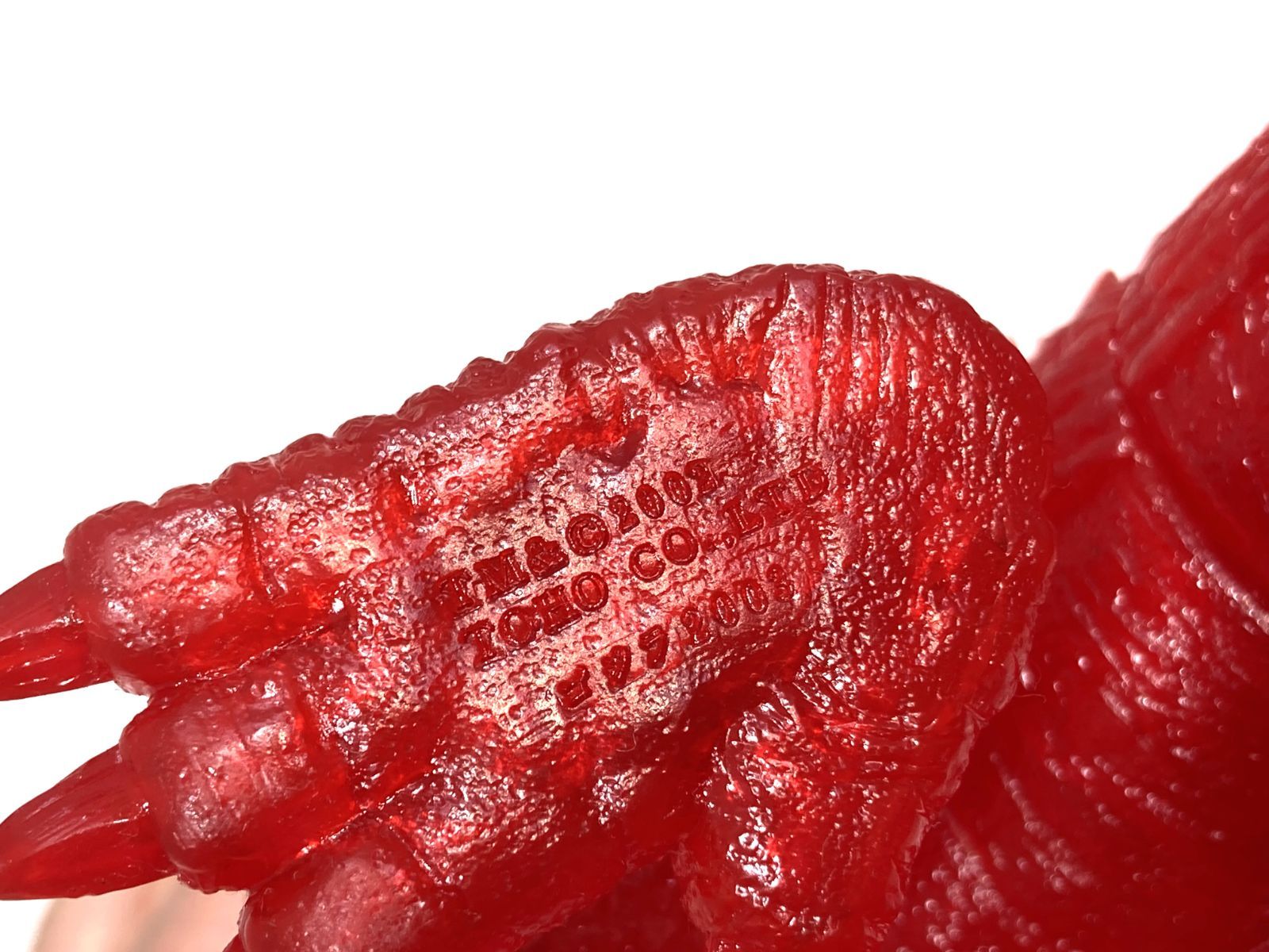 高松44-0040] ムービーモンスターシリーズ ゴジラ2003