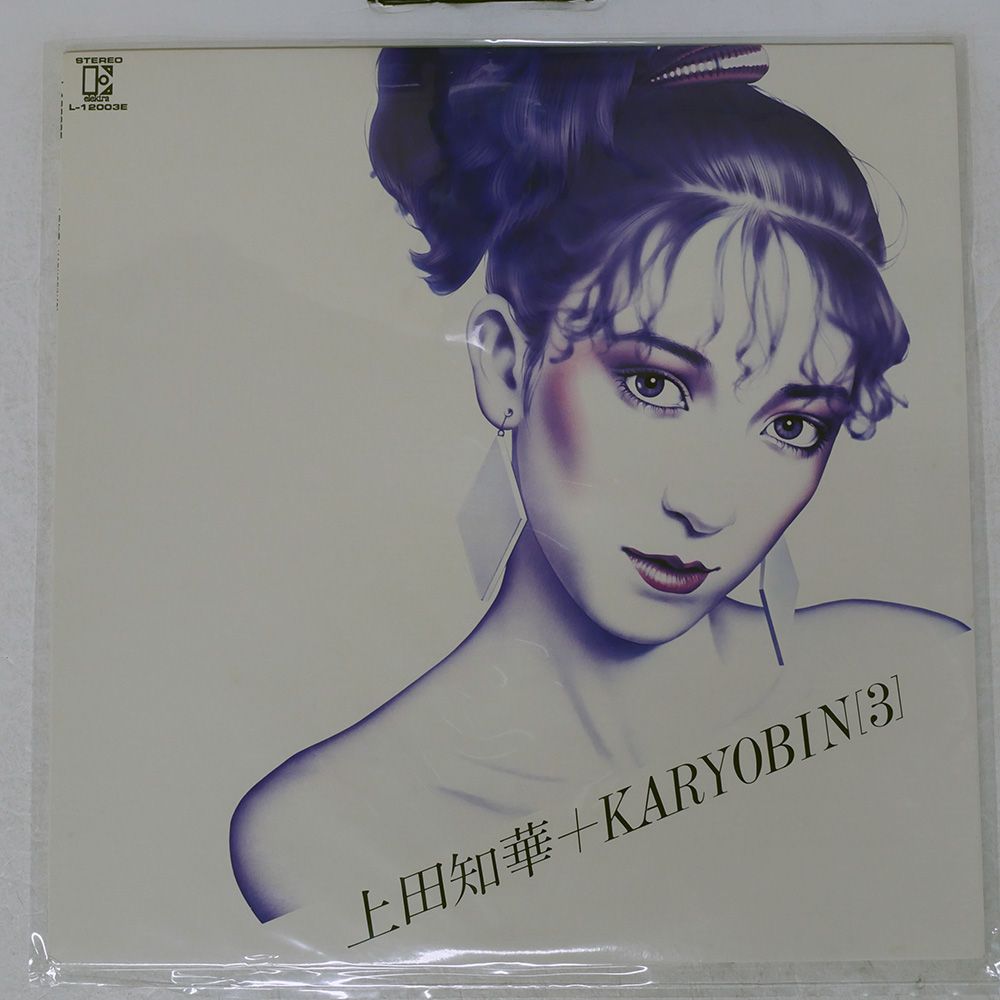 国内盤 上田知華+KARYOBIN/サードアルバム/ELEKTRA L12003E LP - メルカリ