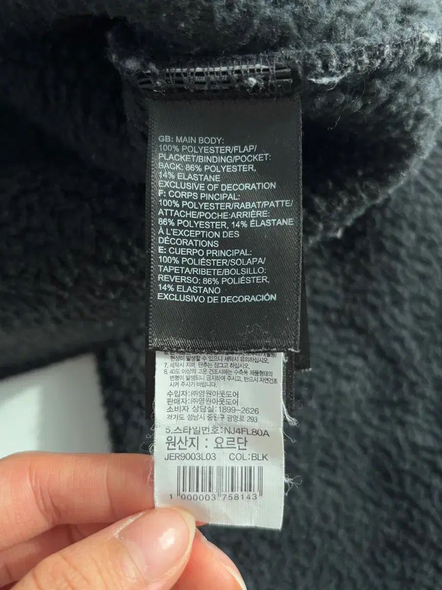  THE NORTH FACE ノースフェイス ブラック ボタン フリース ジャケット テーラードジャケット ジャケット アウター