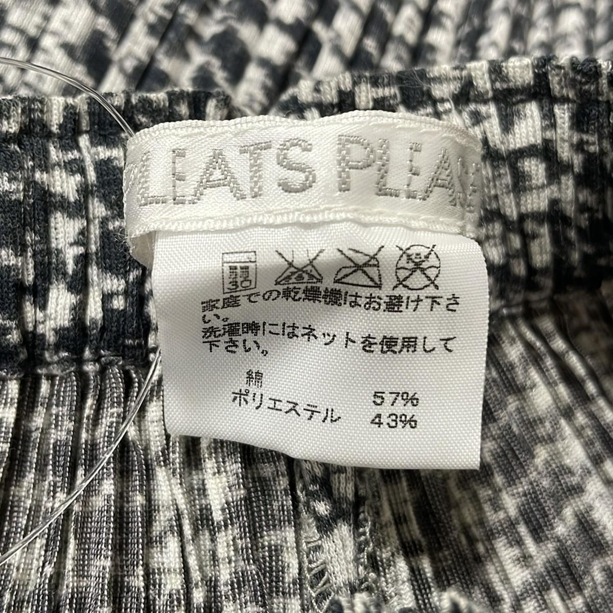 プリーツプリーズ