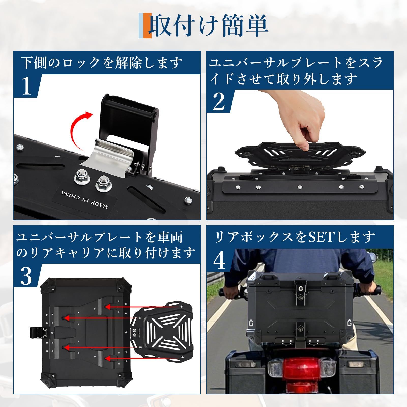Garvee バイク用トップボックス