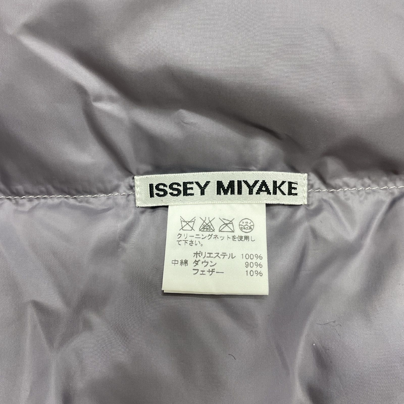 ISSEY MIYAKE イッセイミヤケ ダウンマフラー ストール ショール