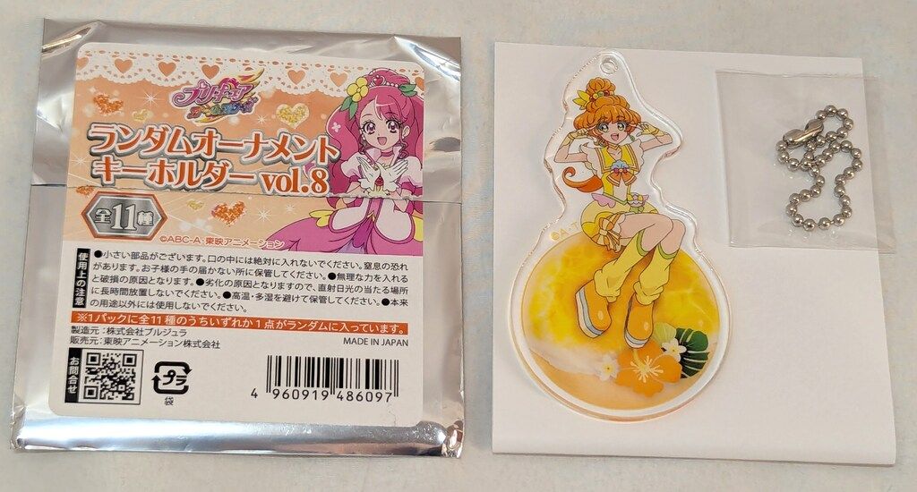 東映アニメーション プリキュアオールスターズ ランダムオーナメント