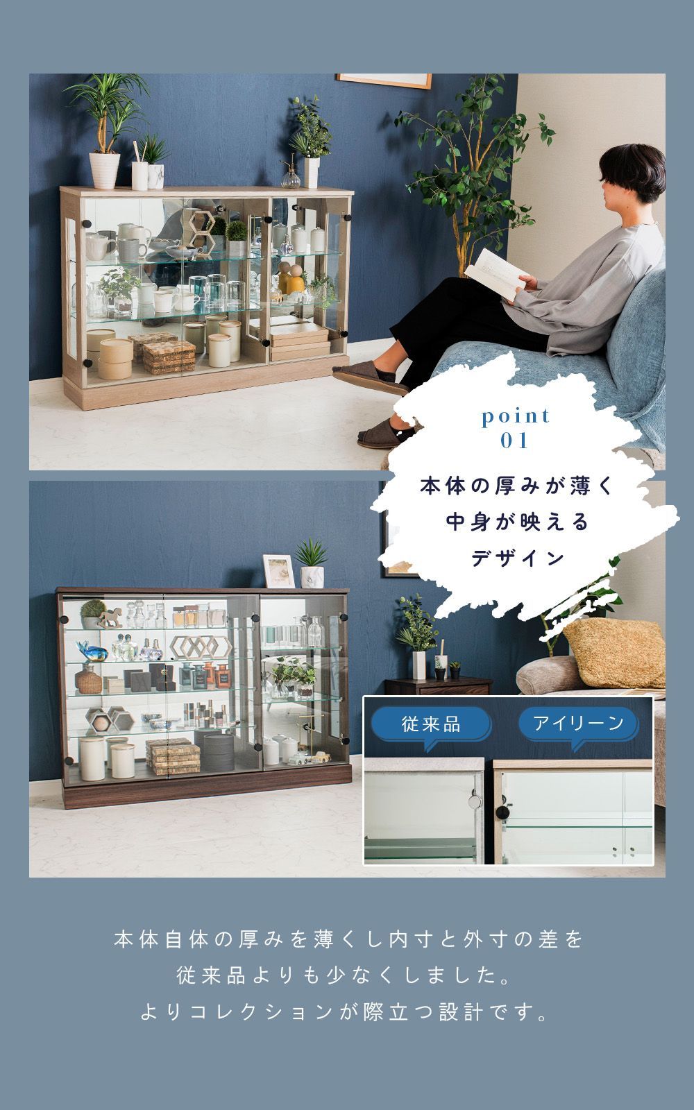 ケース フィギュア棚 完成品 ダウンライト 幅120 cm 高さ85 ロータイプ ガラスケース ディスプレイ ぬい 推し ペンラ 開梱設置 アイリーン 120 TVボード 隙間収納