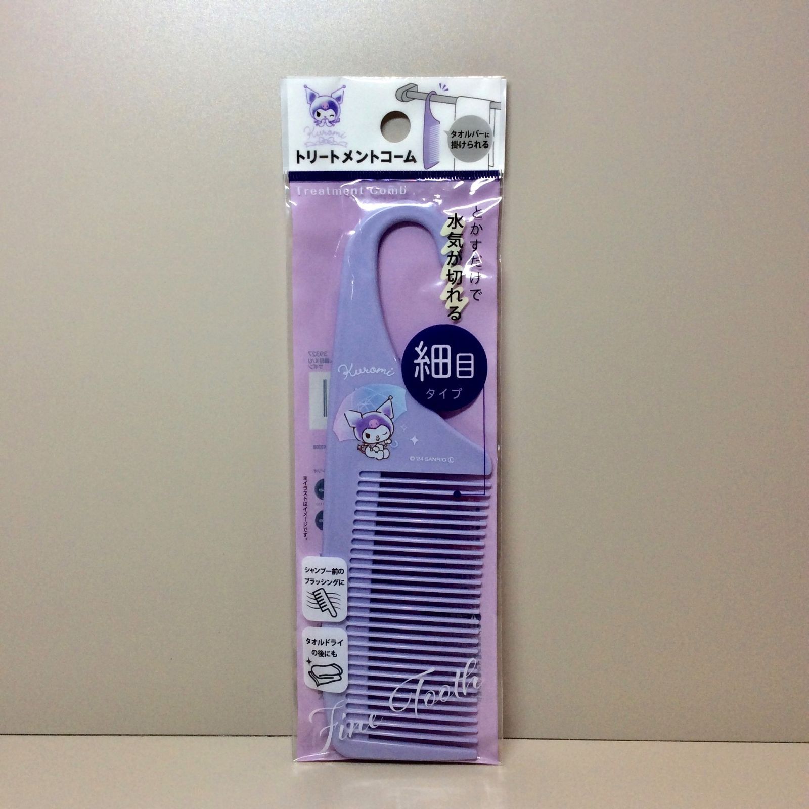 【最終在庫】新品未使用　サンリオ　クロミ　トリートメントコーム①細目タイプ a152【新品・未使用】クロミ＜トリートメントコーム 洗顔泡立てネット