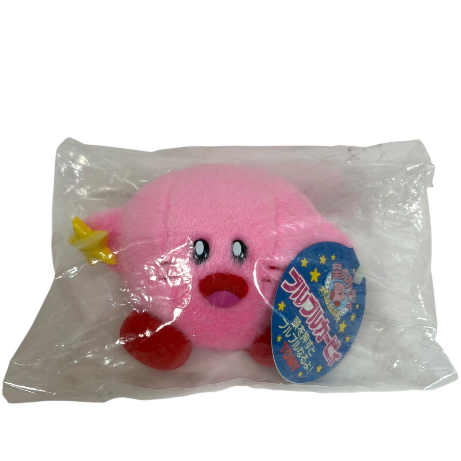 極美品】タグ付き TOMY 夢の泉の物語 ブルブルカービィ ぬいぐるみ 未