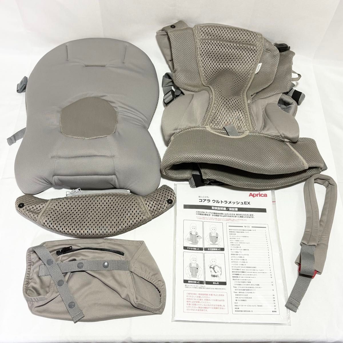 Aprica コアラ ウルトラメッシュex ベージュ 抱っこ紐 アップリカ