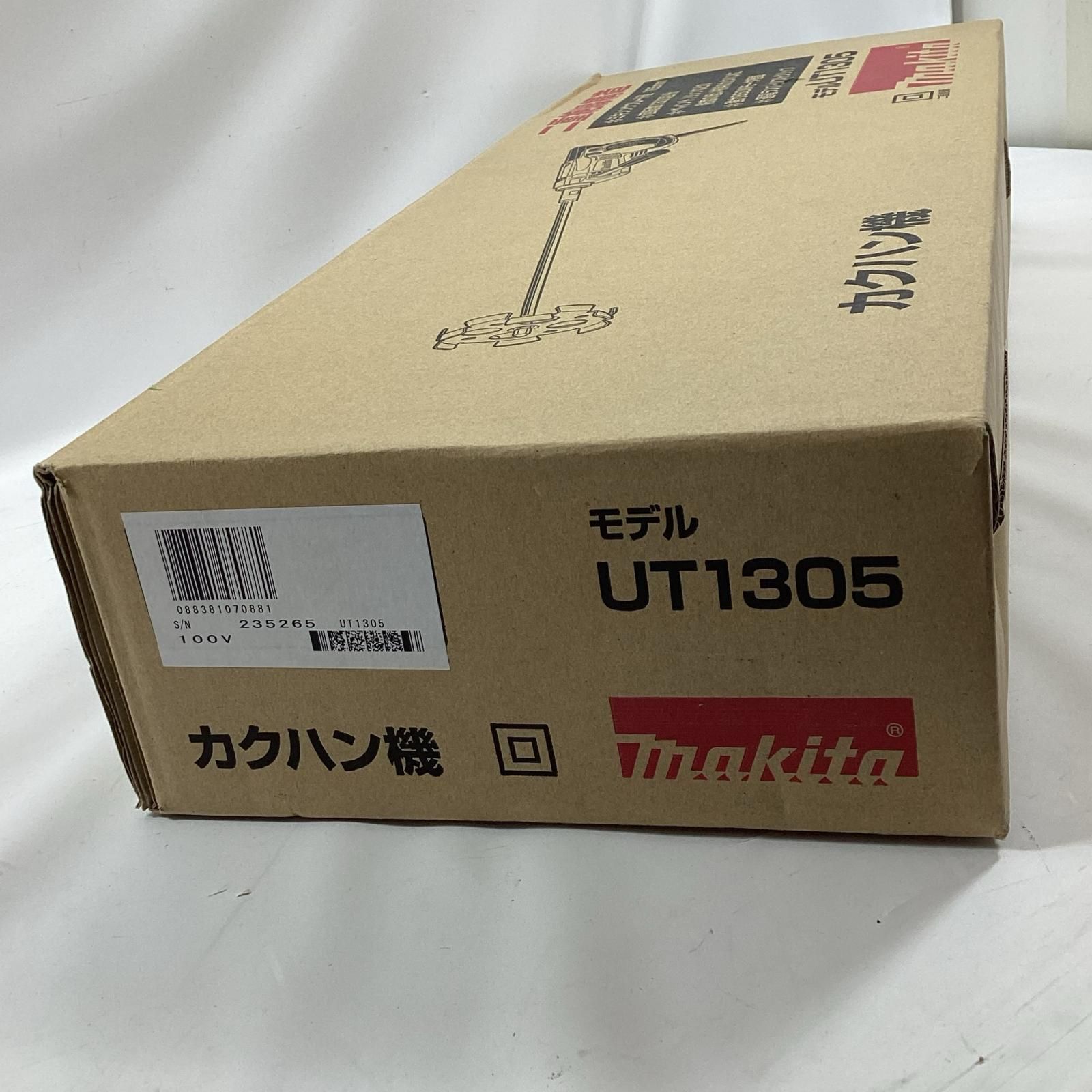 MAKITA マキタ かくはん機 UT 1305 ブルー