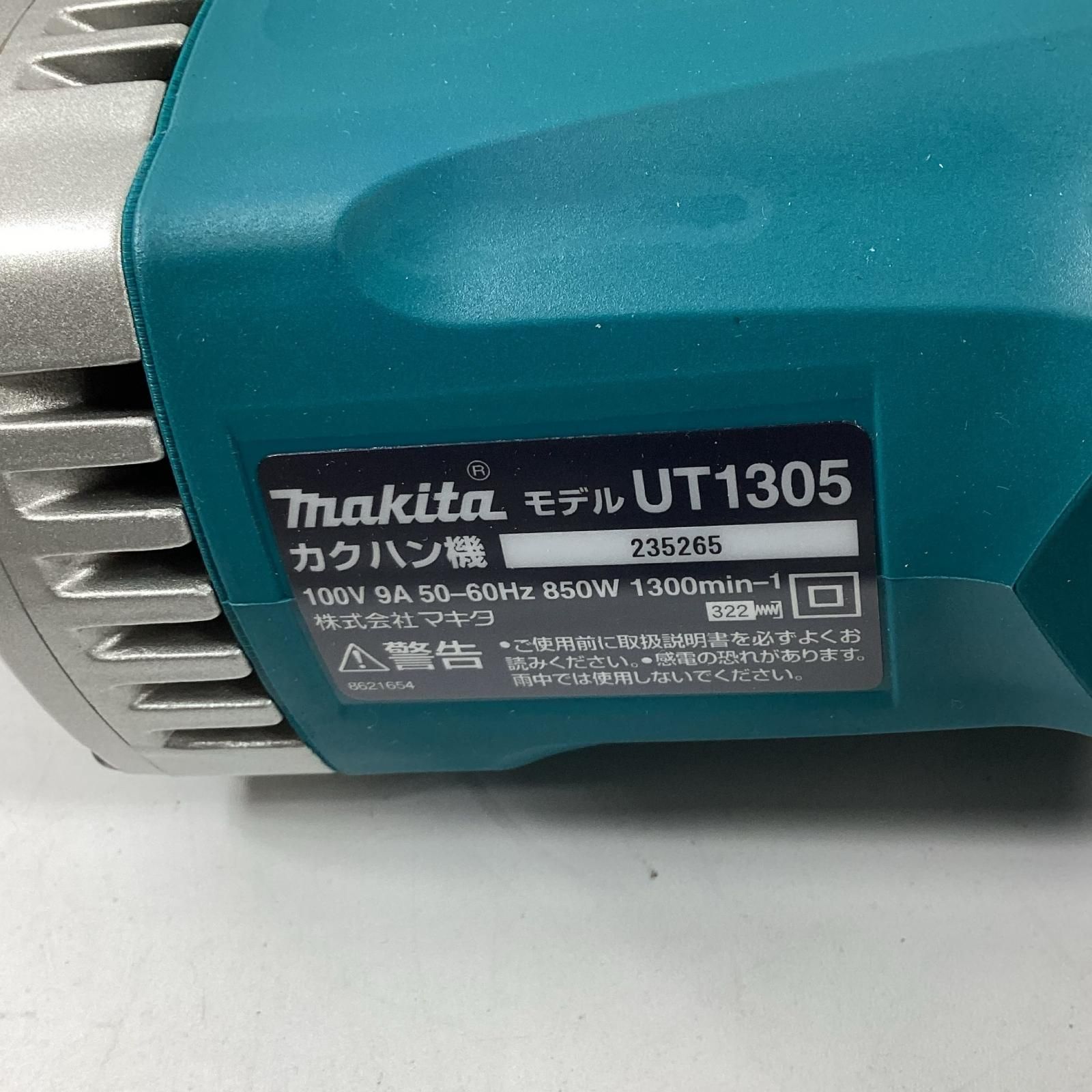  MAKITA マキタ かくはん機 UT 1305 ブルー 撹拌機 ミキサー 電動工具 エア工具