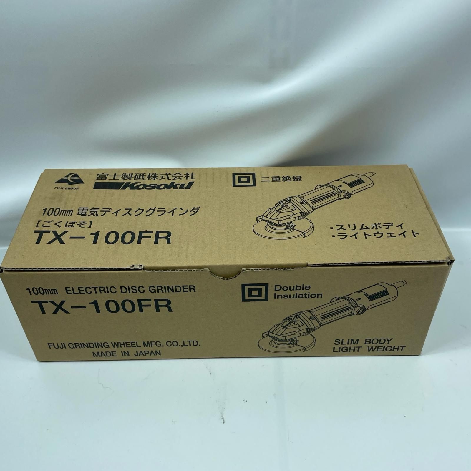 富士製砥 ディスクグラインダー TX 100 FR mm