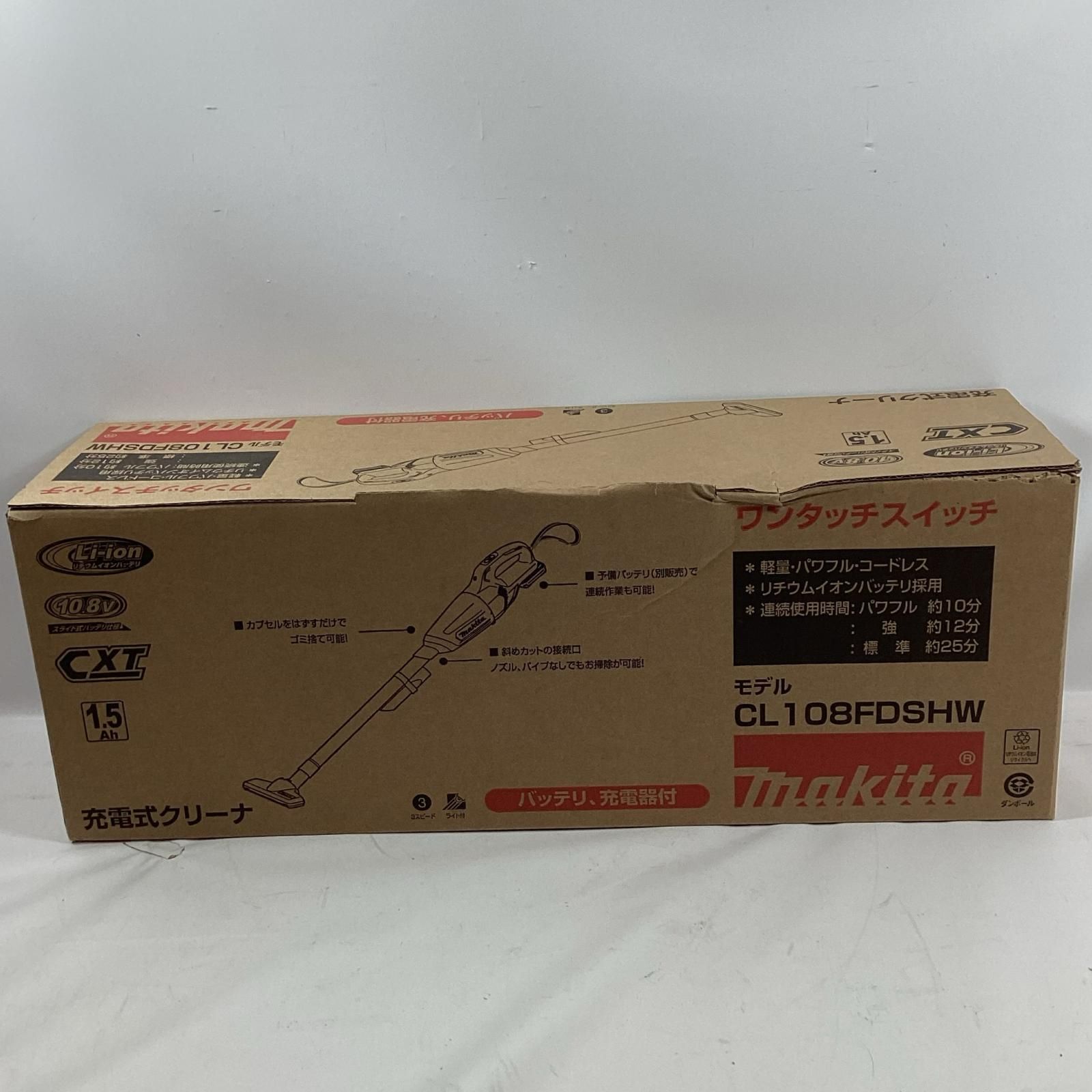 充電式クリーナー ブルー