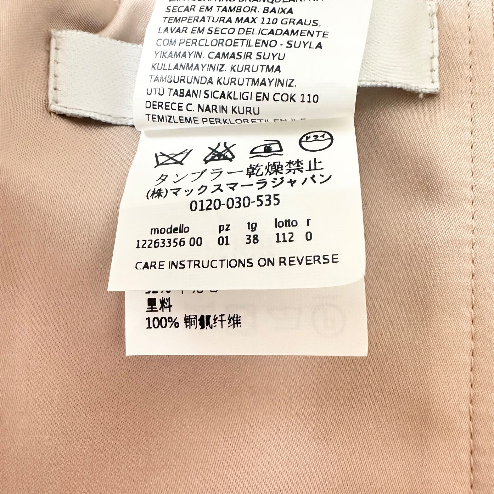 美品 MAX MARA 白タグ ベアワンピース シャギードレス ピンク 38 M