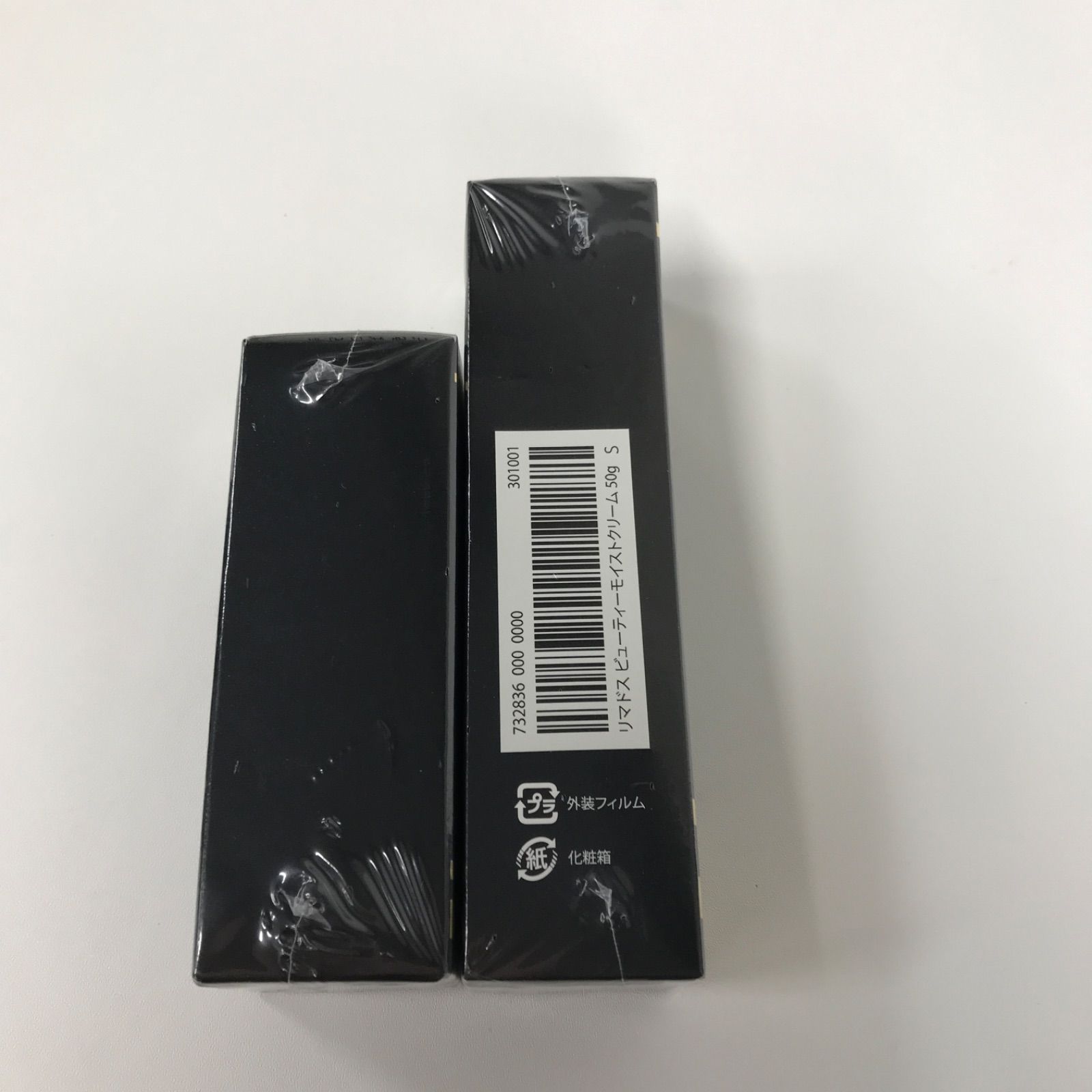 T2452 リマドスビューティーセラム 30ml・リマドスビューティー