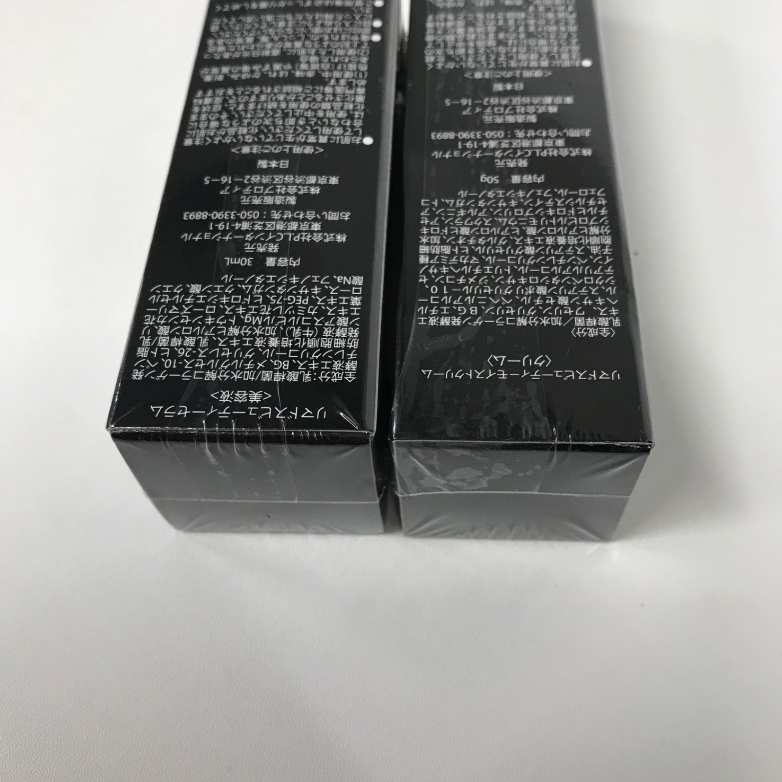 T2452 リマドスビューティーセラム 30ml・リマドスビューティー